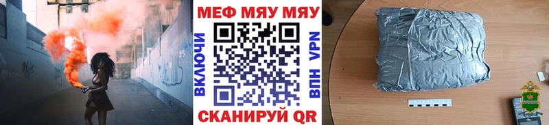 Купить закладку Пенза Альфа ПВП  Конопля  Меф  ГАШ 