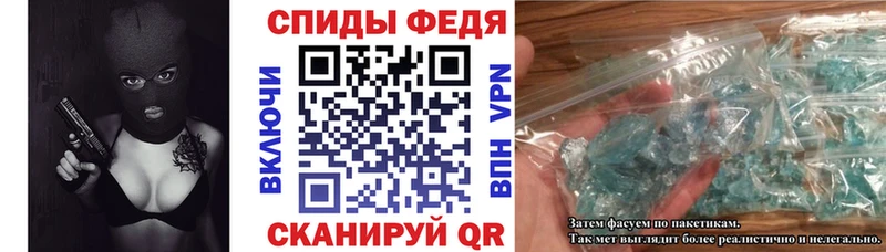 нарко площадка как зайти Пенза АМФЕТАМИН Premium гидра рабочий сайт
