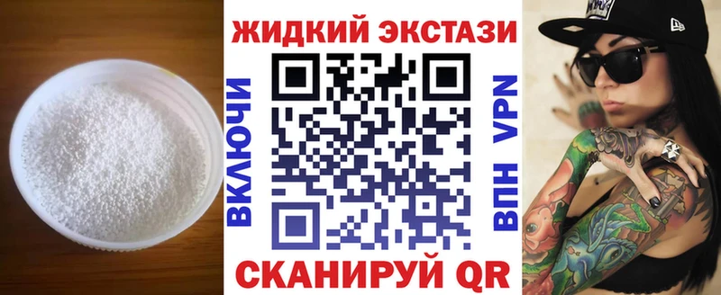 БУТИРАТ оксибутират  цены   Пенза 