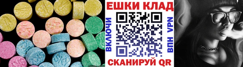 закладки  Пенза  ЭКСТАЗИ ешки 