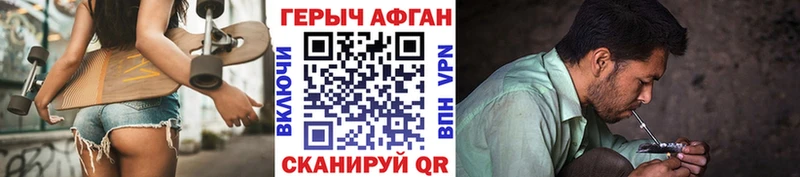 цены   Пенза  Героин гречка 