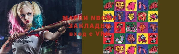 прущая мука Бугульма