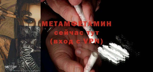 apvp Бородино