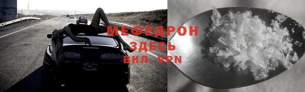 амф Богородск