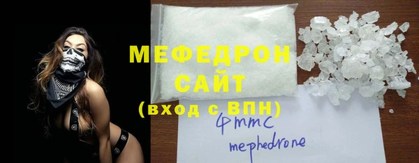 COCAINE Богданович