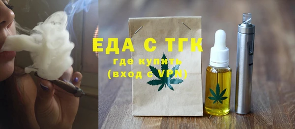 амф Богородск