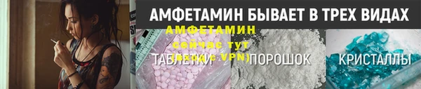 прущая мука Бугульма