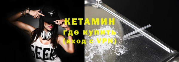 амф Бронницы