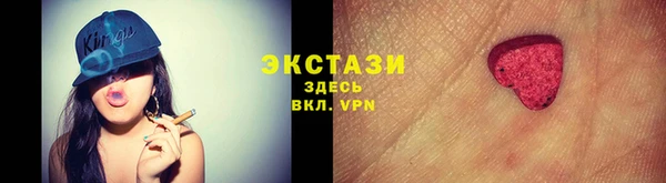 прущая мука Бугульма