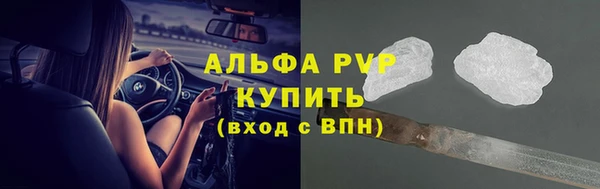 прущая мука Бугульма