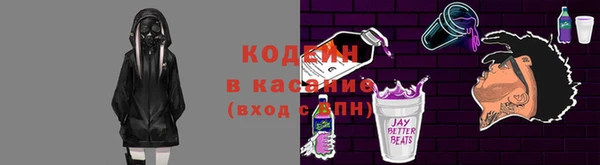 амф Бронницы