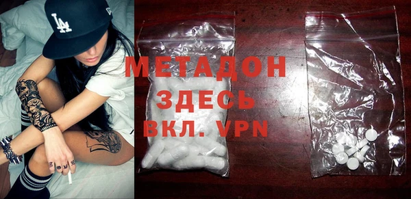 COCAINE Богданович