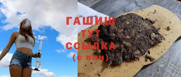 амф Бронницы