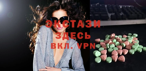 амф Бронницы