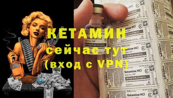 прущая мука Бугульма