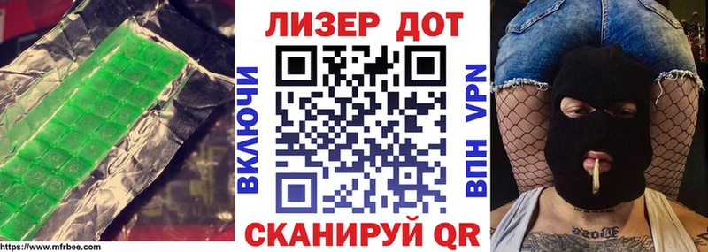 ЛСД экстази кислота  Пенза 