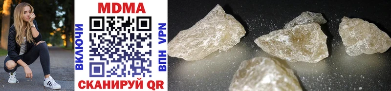 МДМА crystal  Пенза 