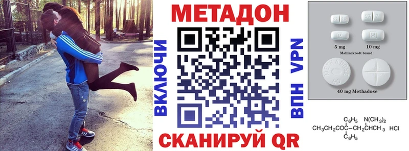 блэк спрут зеркало  Пенза  МЕТАДОН мёд 