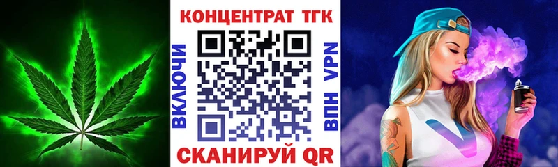 продажа наркотиков  Пенза  ТГК жижа 